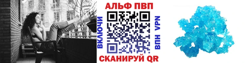 А ПВП СК КРИС  Нерчинск 