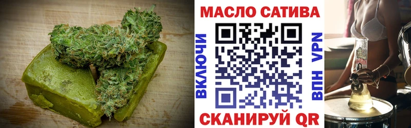 наркотики  Нерчинск  Еда ТГК марихуана 