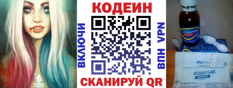 kraken как зайти  Нерчинск  Codein напиток Lean (лин) 
