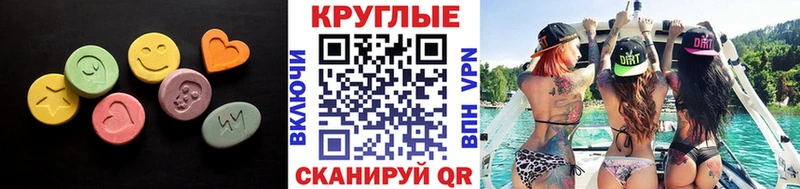 Экстази XTC Нерчинск