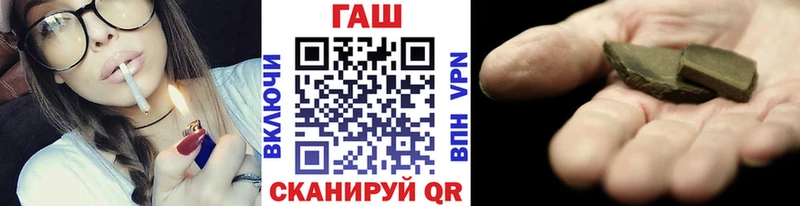 купить закладку  Нерчинск  ГАШИШ индика сатива 