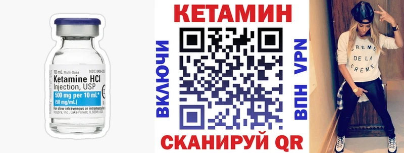 где купить наркоту  Нерчинск  Кетамин ketamine 