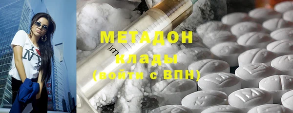 молекула духа Бородино