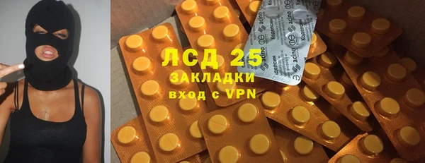 крисы Верхнеуральск