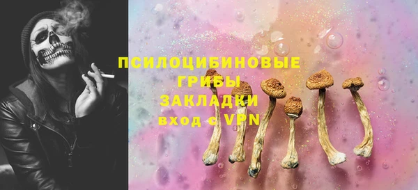 хмурый Бугульма