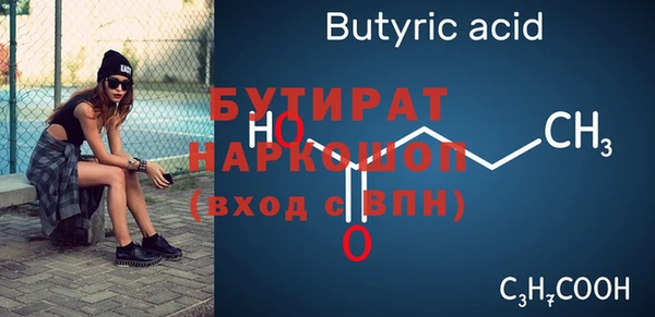 крисы Верхнеуральск