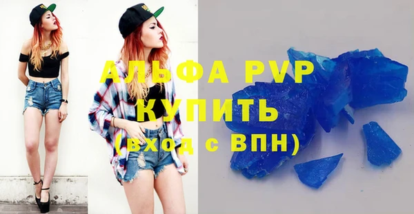 круглые Бронницы