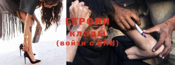 круглые Бронницы