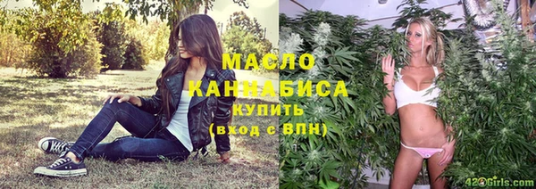 круглые Бронницы