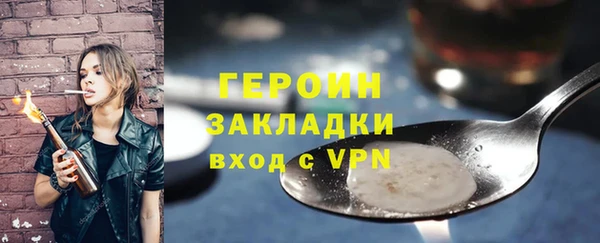 ПСИЛОЦИБИНОВЫЕ ГРИБЫ Верхний Тагил