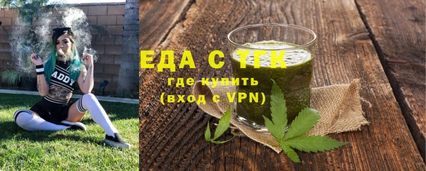 молекула духа Бородино