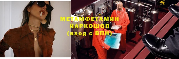 круглые Бронницы