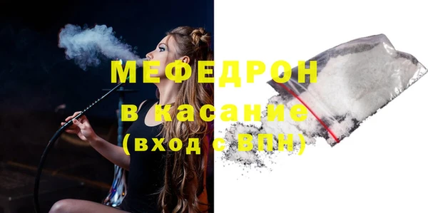 молекула духа Бородино