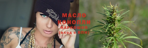 хмурый Бугульма
