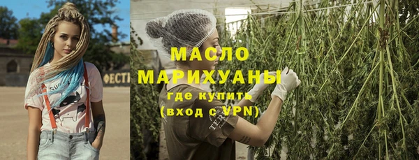 ПСИЛОЦИБИНОВЫЕ ГРИБЫ Верхний Тагил