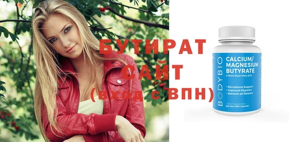 хмурый Бугульма