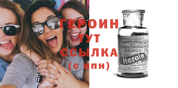 круглые Бронницы