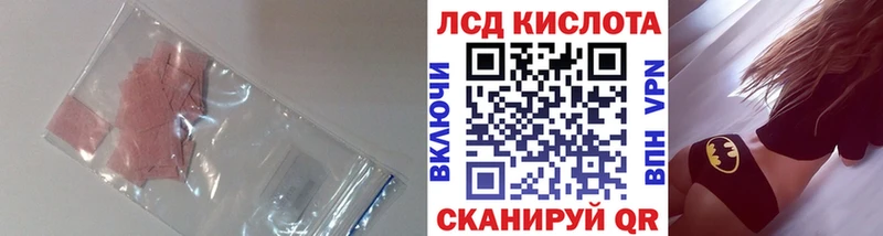 Лсд 25 экстази ecstasy  наркошоп  Нерчинск 