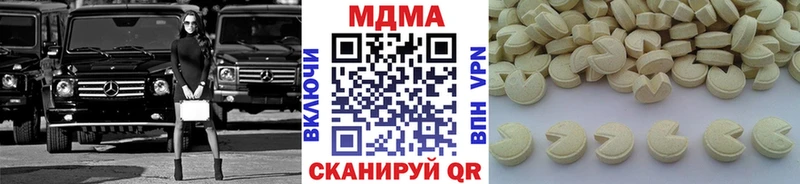 магазин продажи   Нерчинск  MDMA crystal 