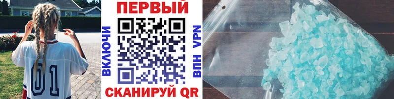Метамфетамин витя Нерчинск