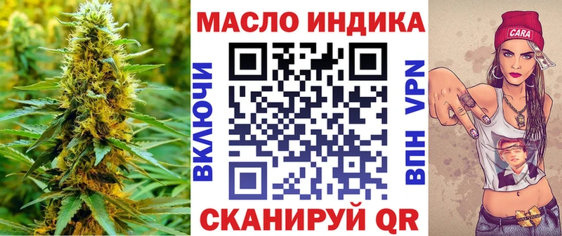 ТГК концентрат  цена   Нерчинск 