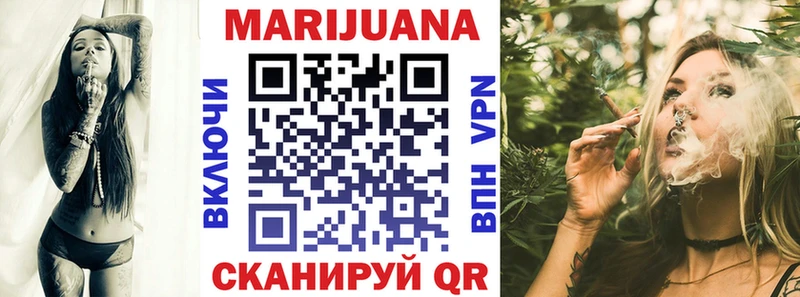 Шишки марихуана White Widow  Нерчинск 